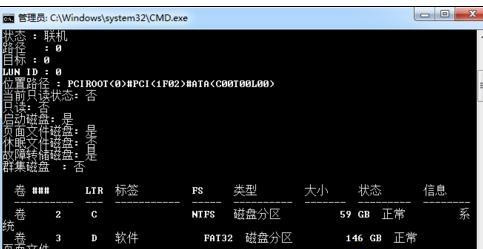 电脑硬盘序列号在哪看？