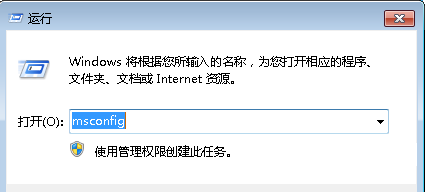 Win7加载dll文件失败怎么办