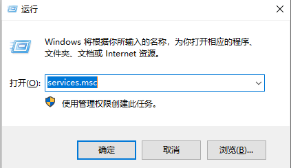 电脑中的mscorsvw.exe是什么进程，该怎么禁用它？