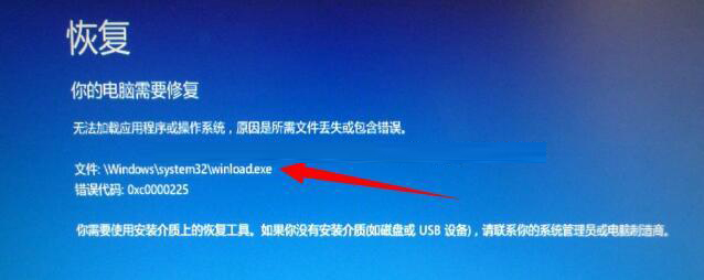 Win10自动修复无法开机完美解决方法