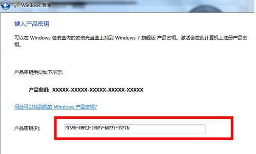 Win7内部版本7601副本不是正版怎么解决？