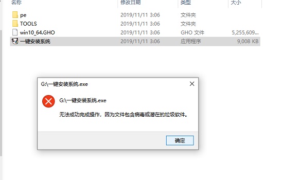 Win7内部版本7601副本不是正版怎么解决？