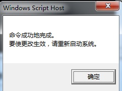 Win7内部版本7601副本不是正版怎么解决？