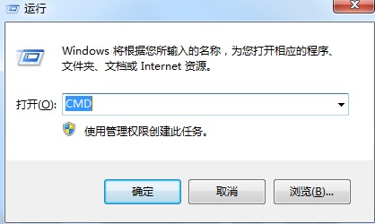 Win7内部版本7601副本不是正版怎么解决？