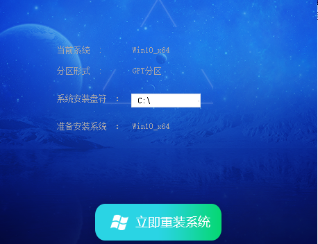 外星人win10原版镜像下载_附外星人win10专业版安装教程