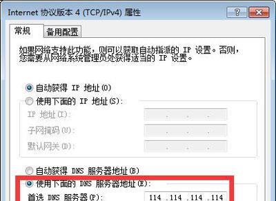 Steam错误代码-101怎么办？Steam错误代码-101解决方法