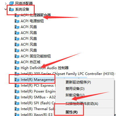 默认网关不可用怎么修复？默认网关不可用修复方法分享