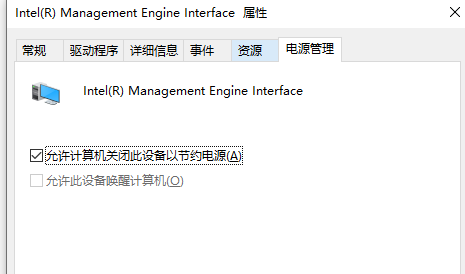 默认网关不可用是什么原因？