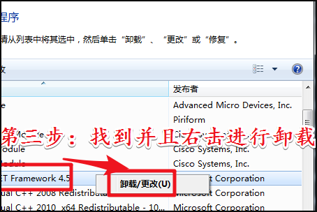 致命错误:Unhandled e0434352h Exception at 7538845dh怎么办？