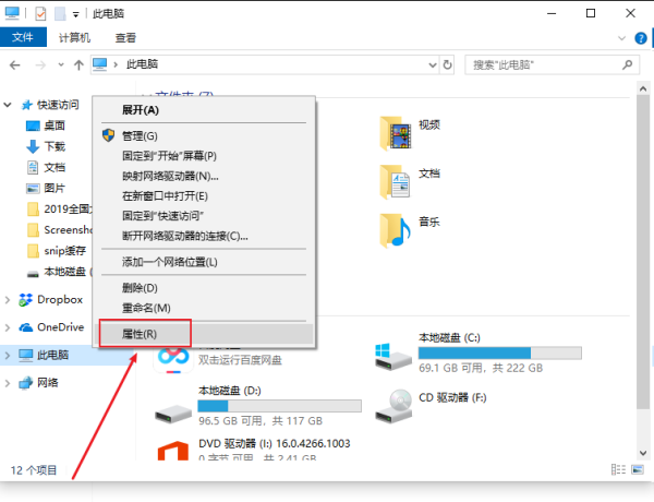 致命错误 Unhandled Access Violation Reading 0×0000 Exception at 601790h怎么办？