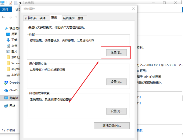 致命错误 Unhandled Access Violation Reading 0×0000 Exception at 601790h怎么办？