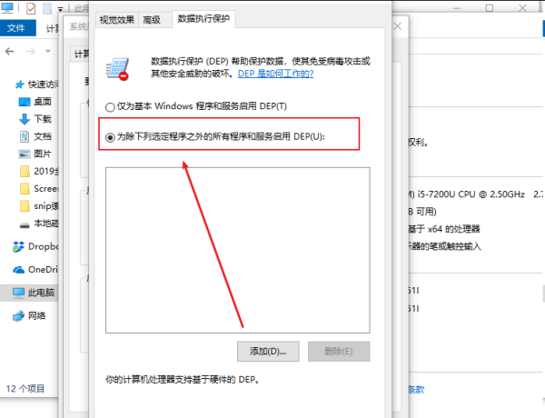 致命错误 Unhandled Access Violation Reading 0×0000 Exception at 601790h怎么办？