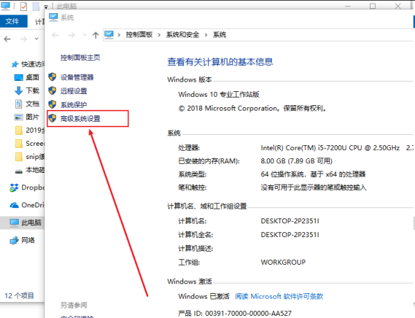 致命错误 Unhandled Access Violation Reading 0×0000 Exception at 601790h怎么办？