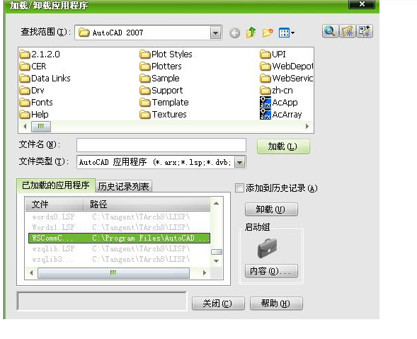 致命错误 Unhandled Access Violation Reading 0×0000 Exception at 601790h怎么办？