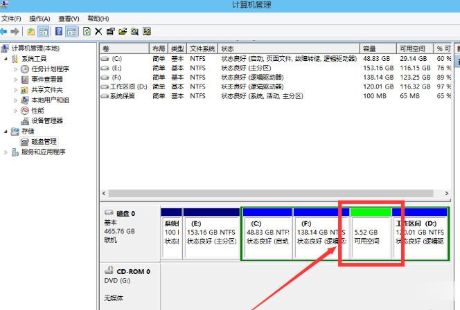 笔记本电脑硬盘如何分区？