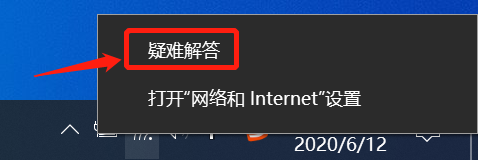 网络不稳定是什么原因？网络不稳定的解决办法