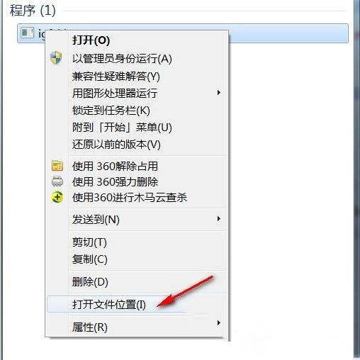 电脑提示igfxhk module已停止工作是什么回事？