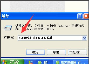 网站显示网页上有错误怎么办？