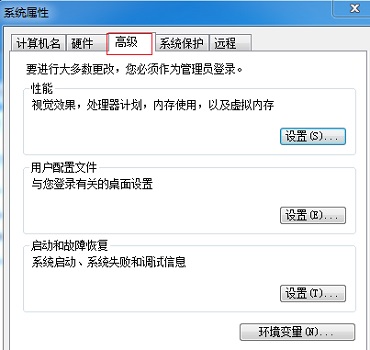 Win7开机速度慢怎么办？