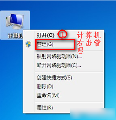 Win7无线网络选项不见了怎么办？