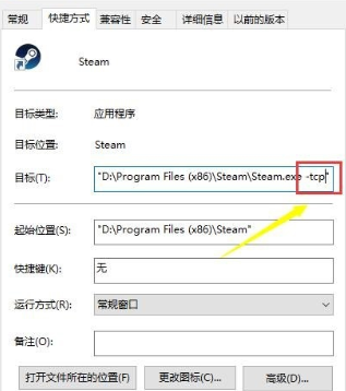 无法连接到steam网络怎么办？