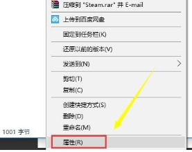 无法连接到steam网络怎么办？