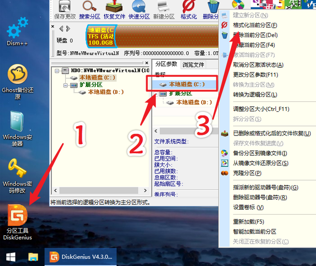 Win10 20h2 u盘安装教程 如何用U盘安装Win10 20h2最新版