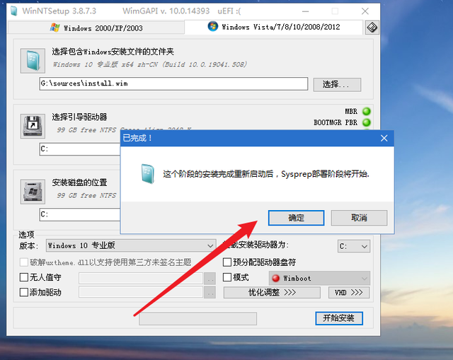 Win10 20h2 u盘安装教程 如何用U盘安装Win10 20h2最新版