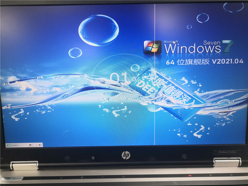 怎么使用U盘装深度win7系统？U盘装win7系统详细图文教程