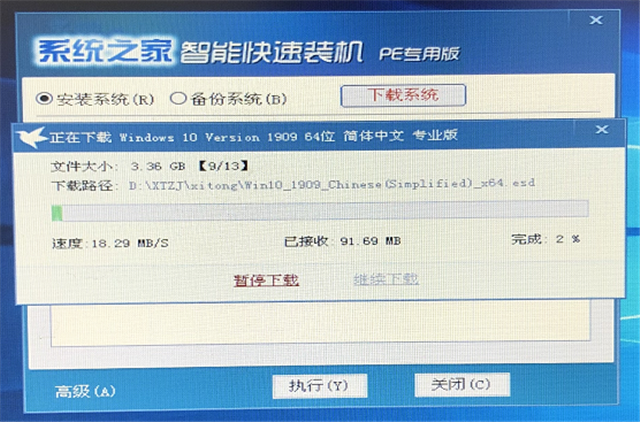 系统之家U盘启动盘怎么用 系统之家制作的启动盘怎么用