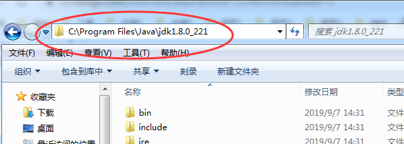 Win7系统怎么配置JDK环境变量？