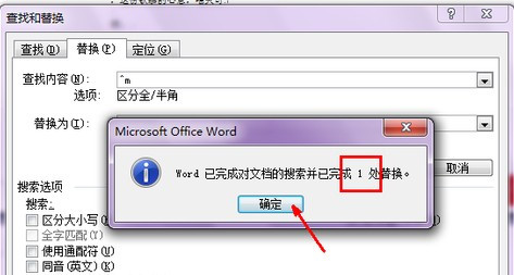 Word文档怎么删除分页符？Word文档取消分页符图文教程