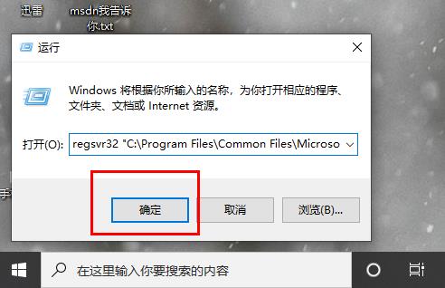 MSDN我告诉你无法访问怎么办？