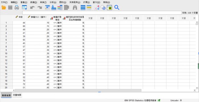 SPSS怎么使用二元回归分析？SPSS二元回归分析方法教学