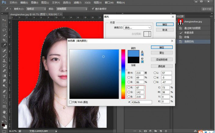 PS怎么更换证件照底色？Photoshop CS6更换证件照底色详细教程