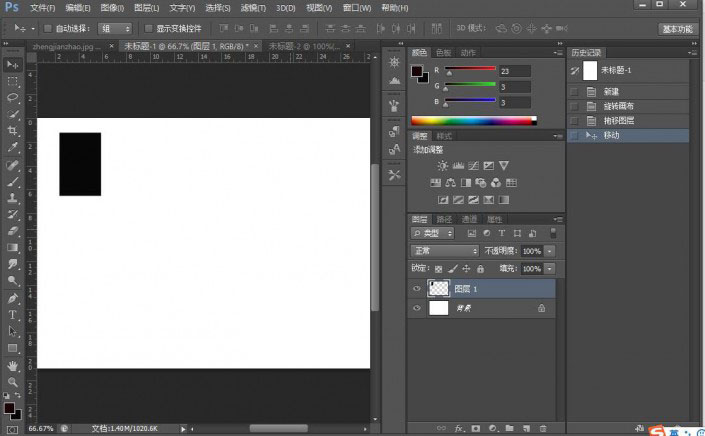 PS怎么更换证件照底色？Photoshop CS6更换证件照底色详细教程