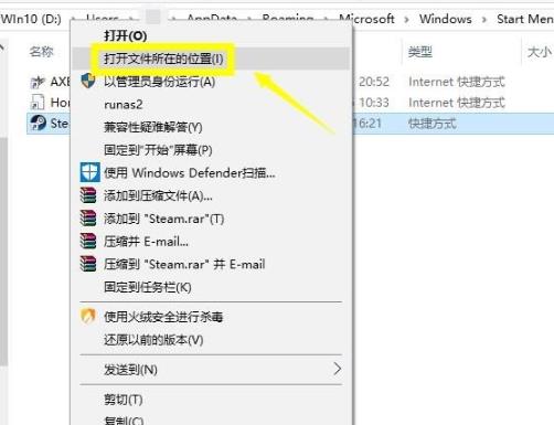 Steam平台无法连接至网络怎么解决？