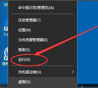 Win10电脑怎么打开regedit注册表编辑窗口？