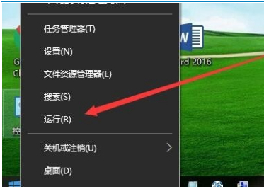 Win10无法开启网络发现怎么办？