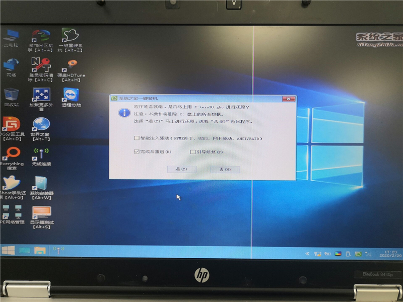 深度技术Win10系统怎么安装？U盘安装深度技术Win10系统详细图文教程