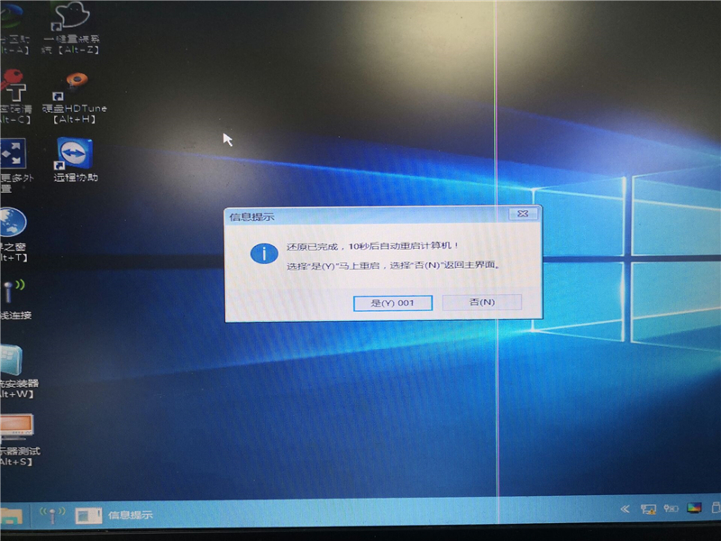 深度技术Win10系统怎么安装？U盘安装深度技术Win10系统详细图文教程