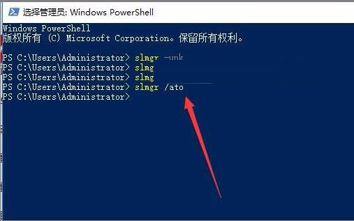 Win10激活未成功:提示0x803f7001错误代码怎么办？