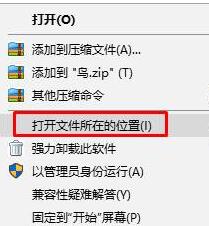 Win10玩红警卡顿如何解决？