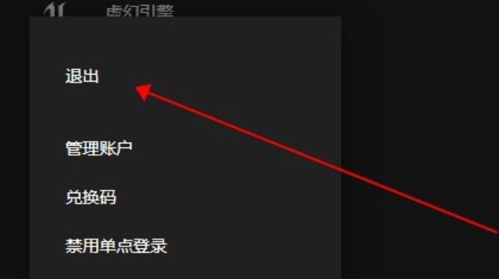 epic离线模式怎么用？epic离线模式使用方法介绍