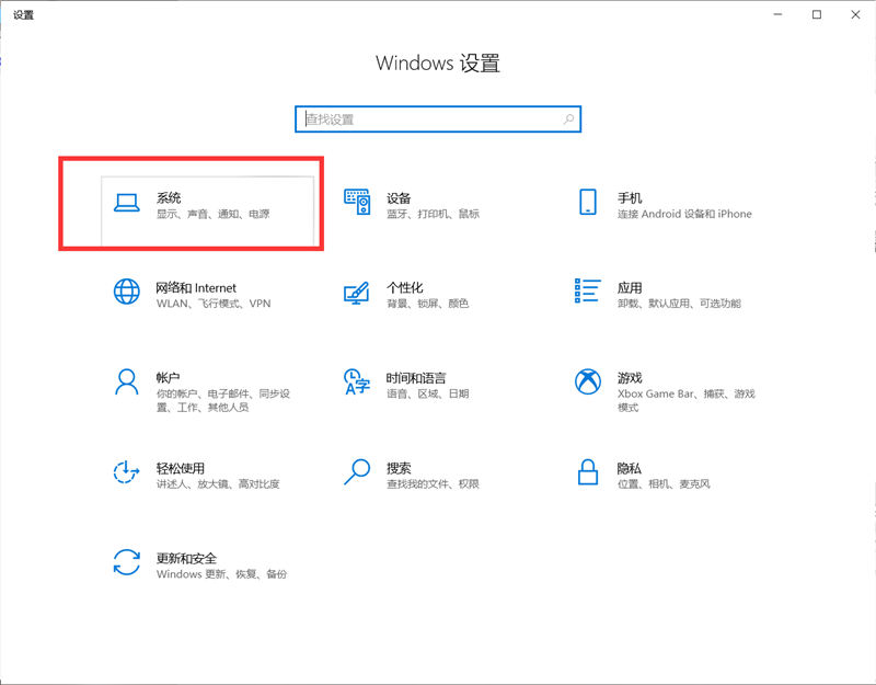 微软Win10 KB5001330安装失败怎么办？KB5001330安装失败解决办法