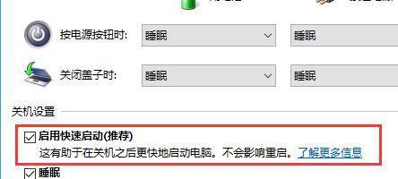 Win10无法升级到21H1新版本怎么办？