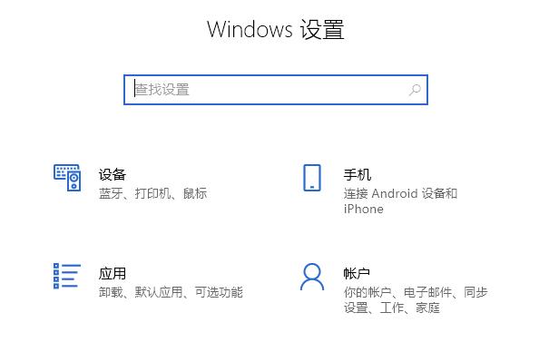 如何更新Win10 21H1？