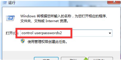 Win7开机一直正在启动Windows怎么解决？