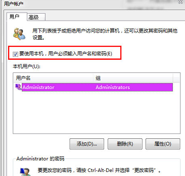 Win7开机一直正在启动Windows怎么解决？