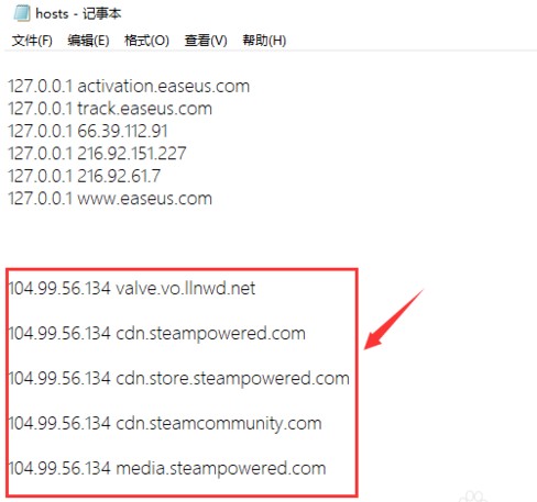 Steam错误代码118的解决方法教程